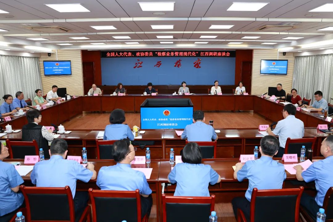 微信图片_20240805113129.jpg