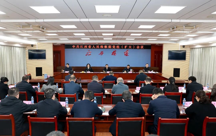 小丑撸
召开党组（扩大）会议传达学习省委十五届九次全会精神